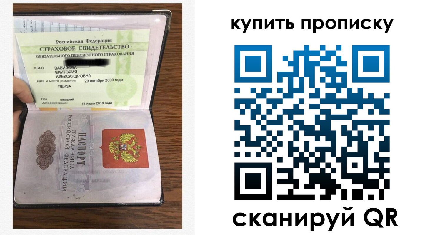 временная регистрация адрес в Губкинском