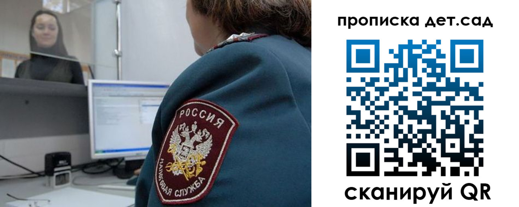 временная регистрация в квартире в Губкинском